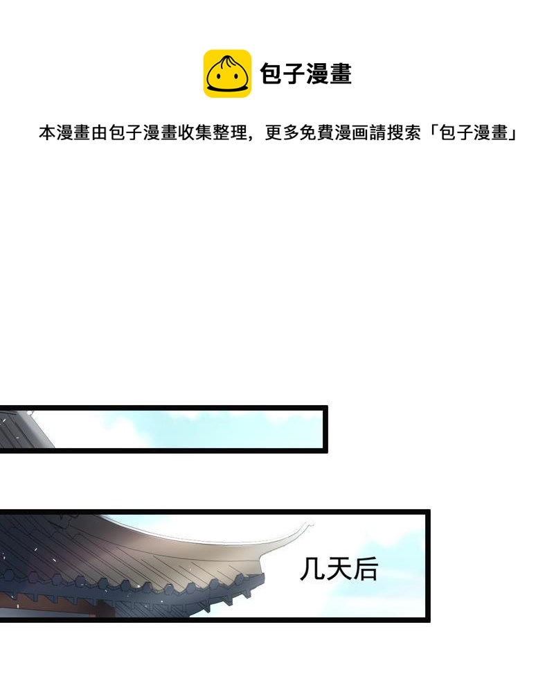 第77话 打消疑虑55