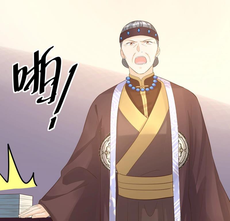 第85话 查你的账42