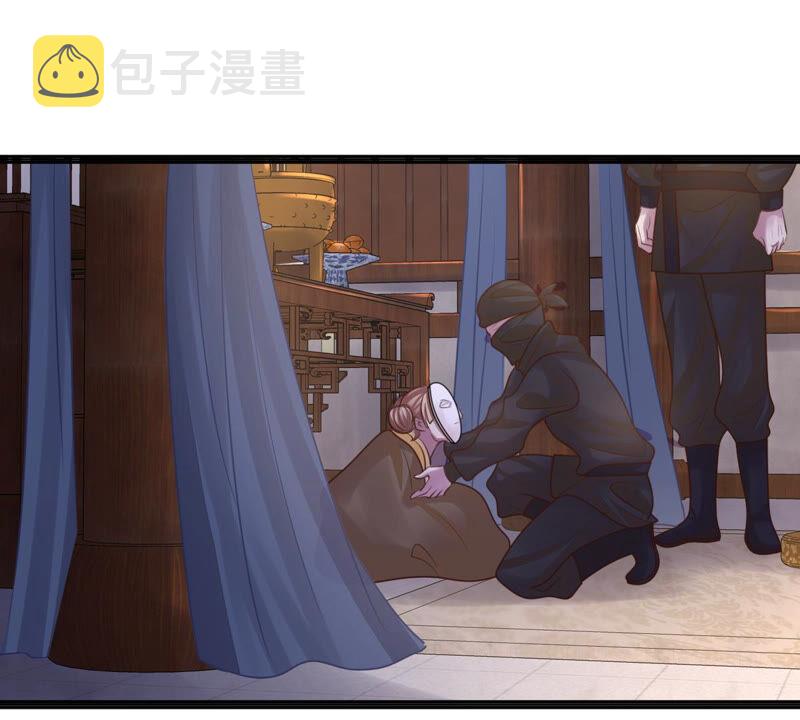 第111话 揭开僞装5
