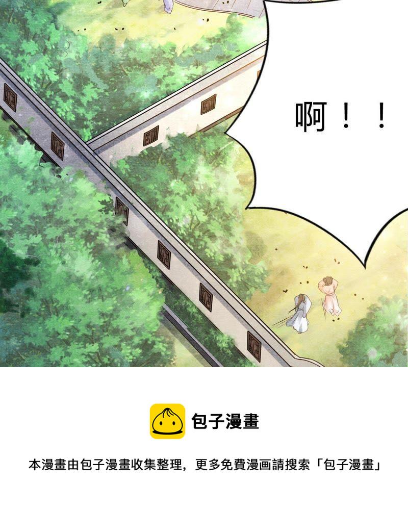 第8话 叫你全军覆没27