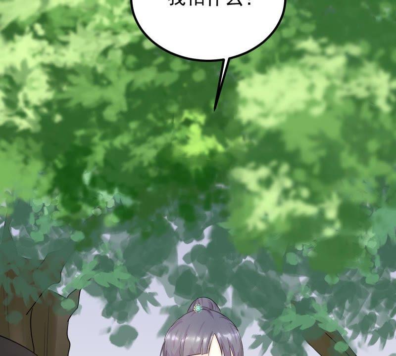 第69话 带挂反杀7