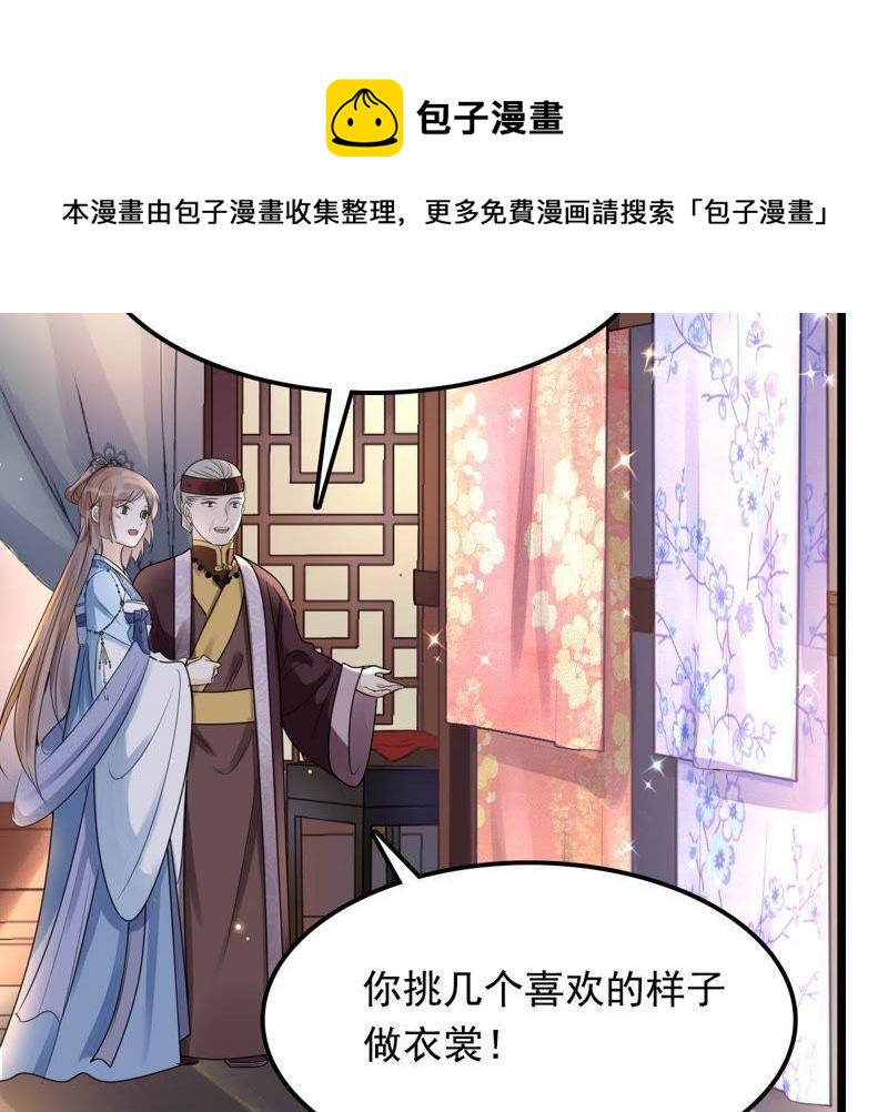 第15话 银子不拿白不拿76