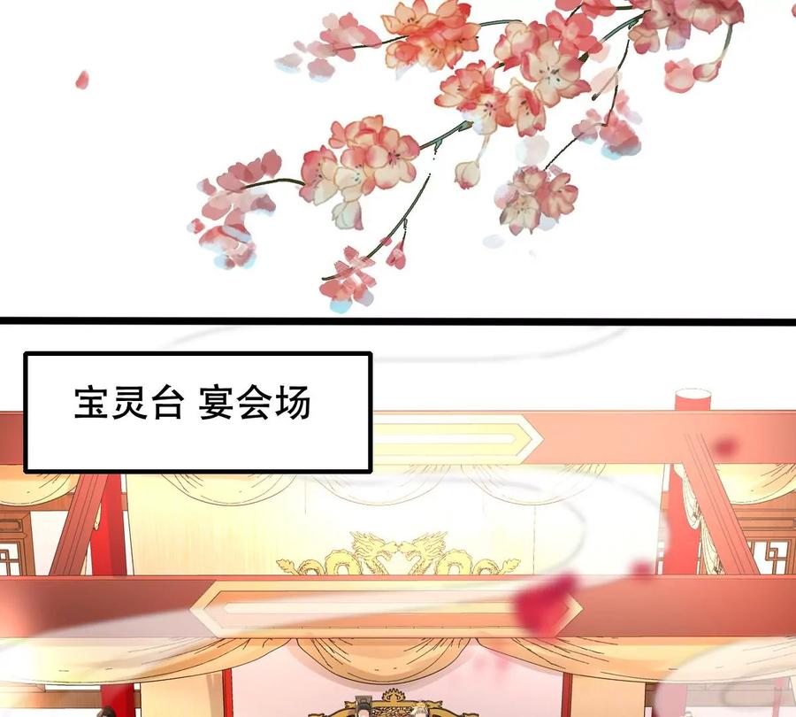 第154话 视觉盛宴46