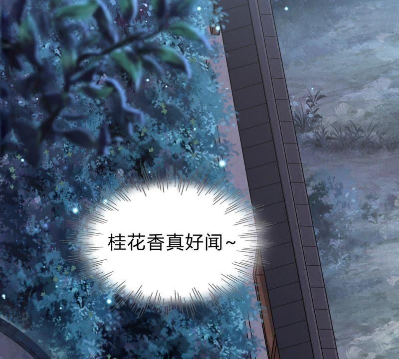 第10话 敢打我的人？8