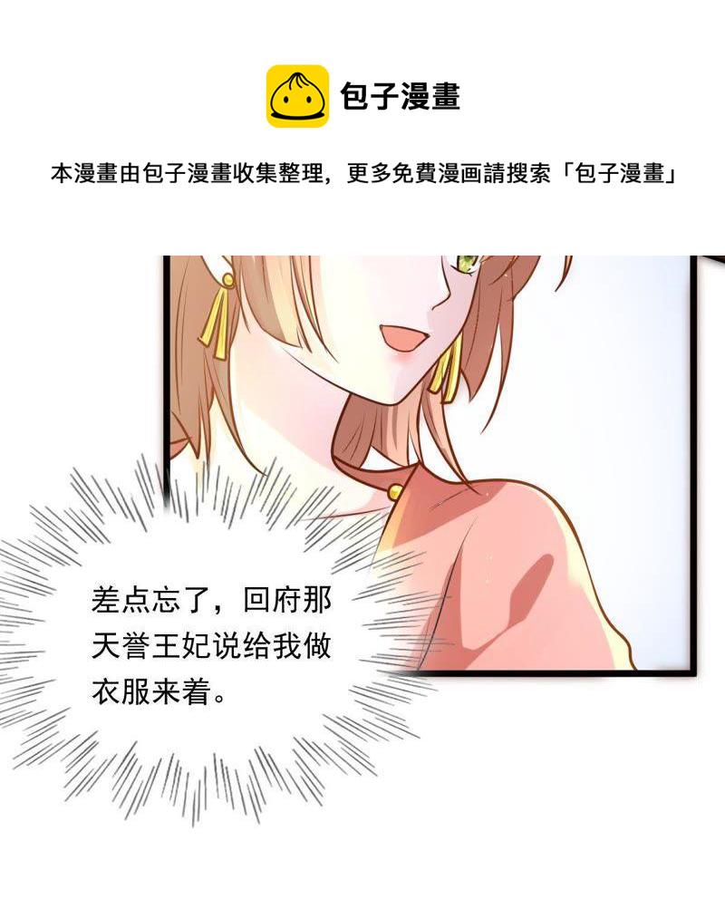 第17话 你被下毒了58