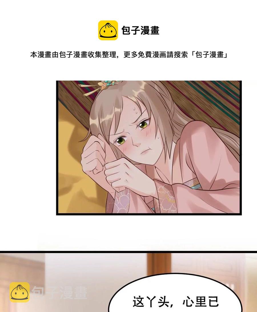 第168话 杀人偿命14