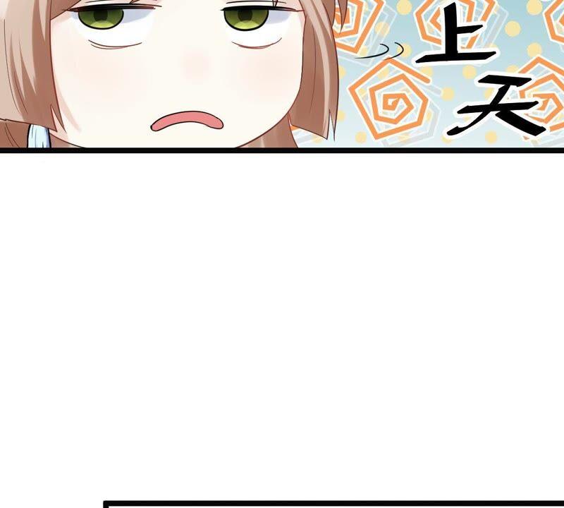 第58话 以退爲进66