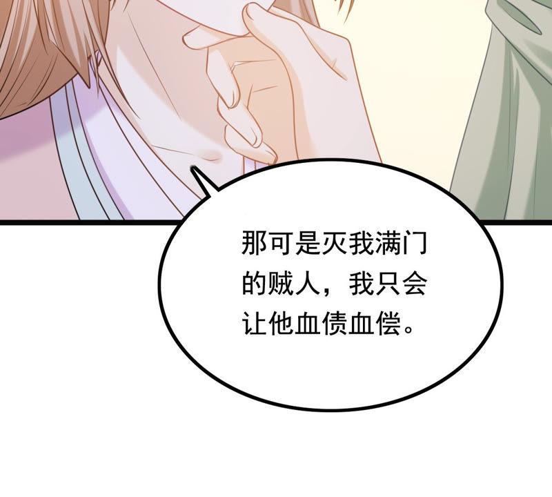 第80话 王爷会吃醋？53