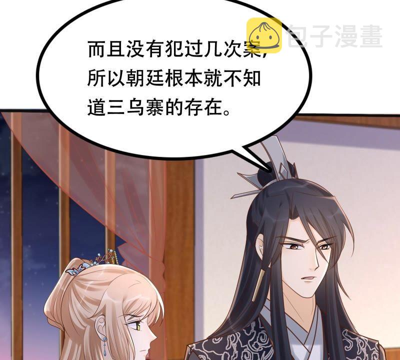 第130话 殷离修，给我报仇！28