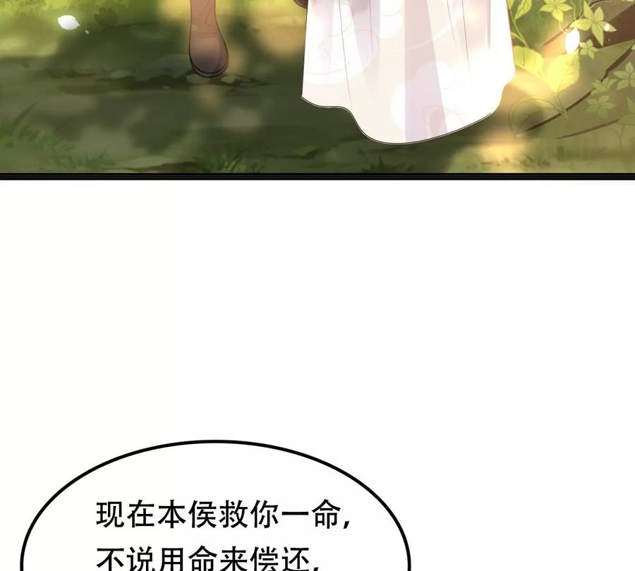 第156话 凶残小可爱5