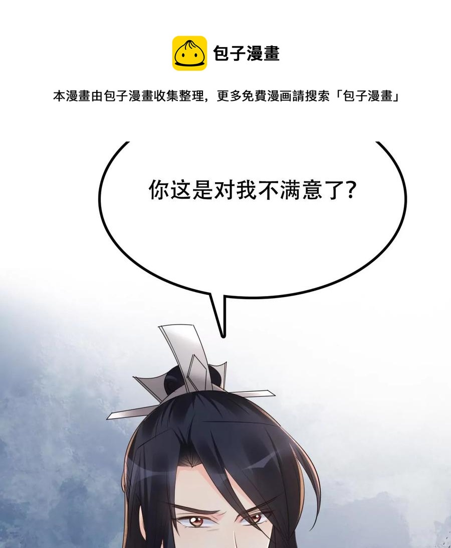 第148话 你是世界上最好的人65