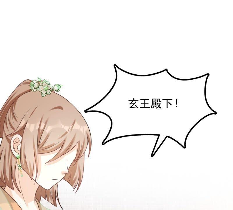 第41话 初露锋芒2