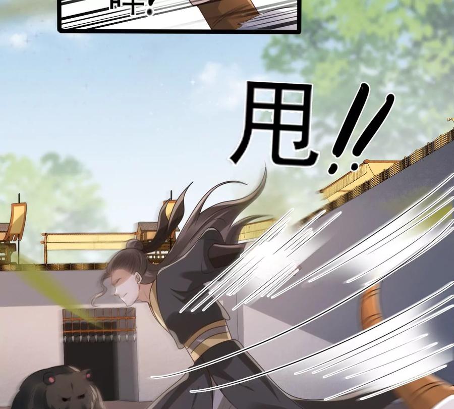 第163话 变相炫耀35