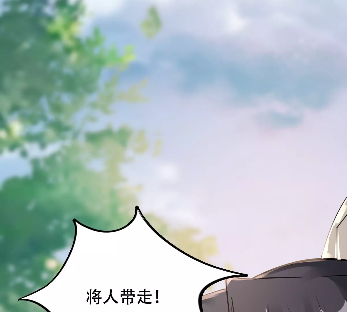 第194话 情敌相见63