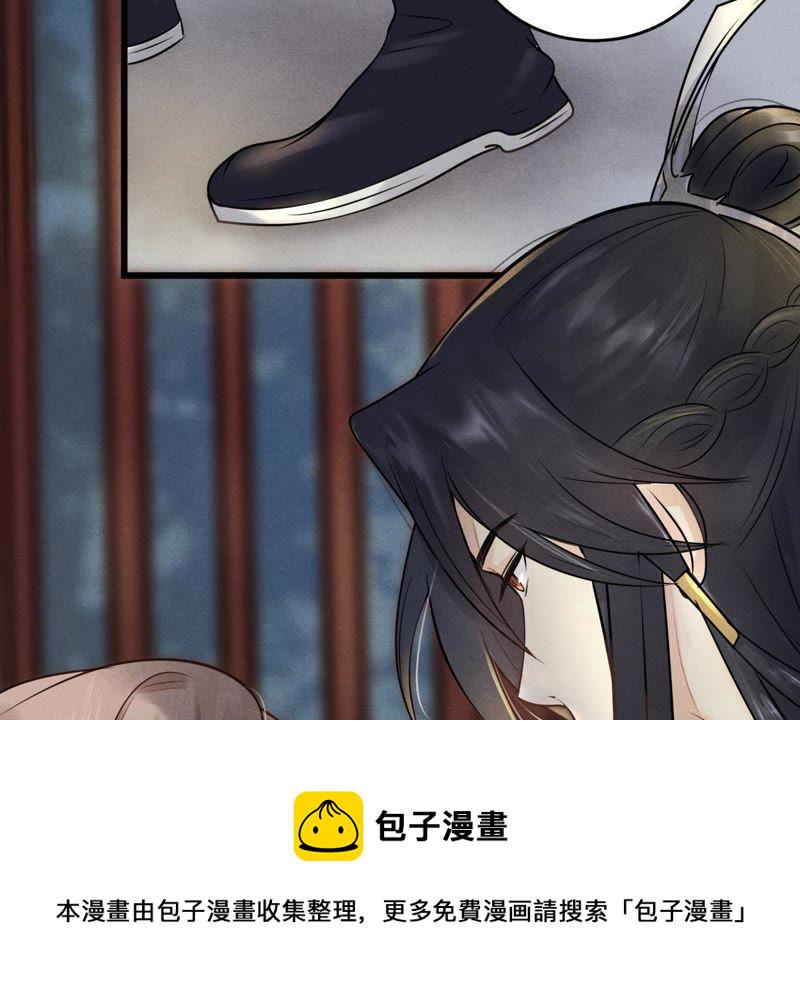 第4话 略施小计27