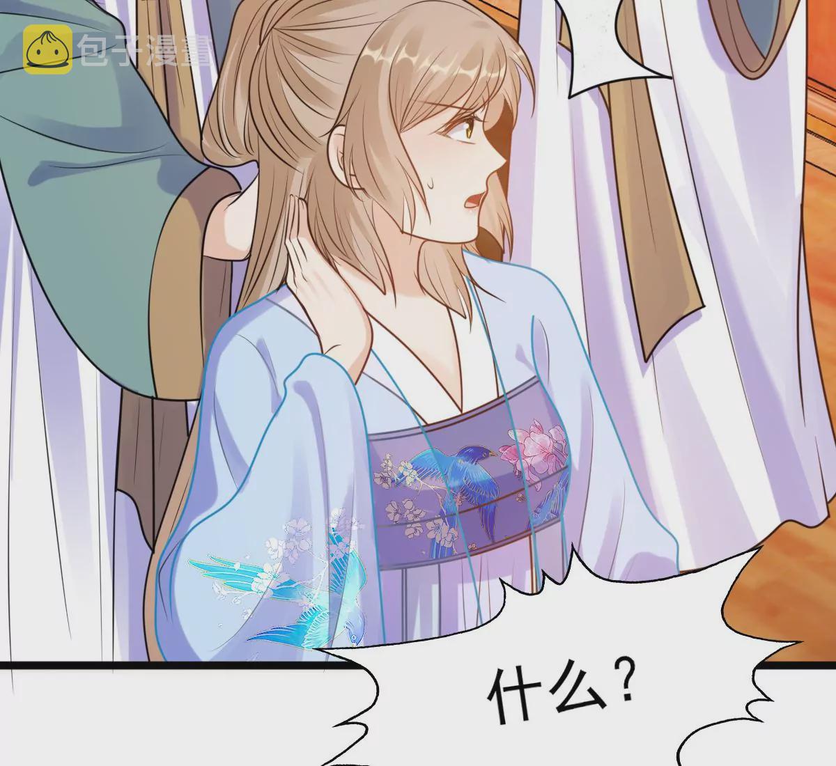 第221话 暗夜斗殴？58