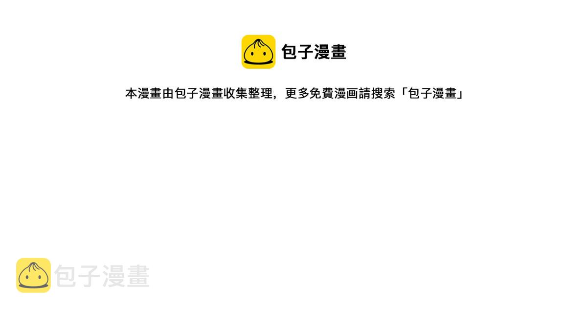 第210话 连二连三68
