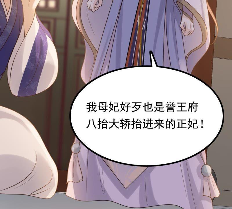 第60话 小惩大诫7