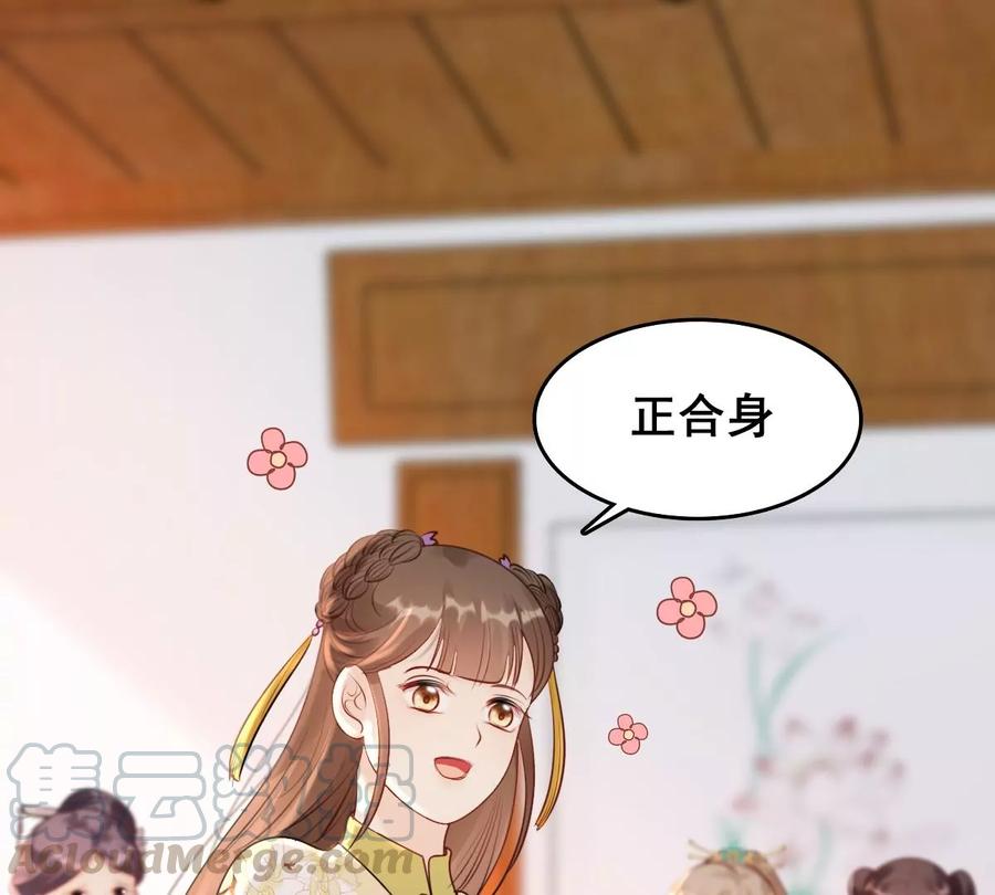 第154话 视觉盛宴3