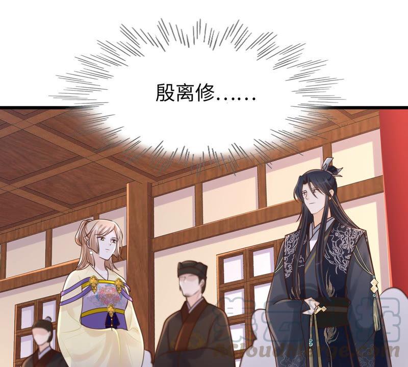 第118话 对你很有兴趣40