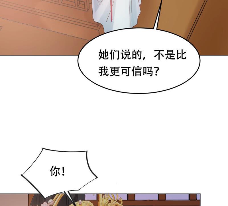 第96话 终於动手了47