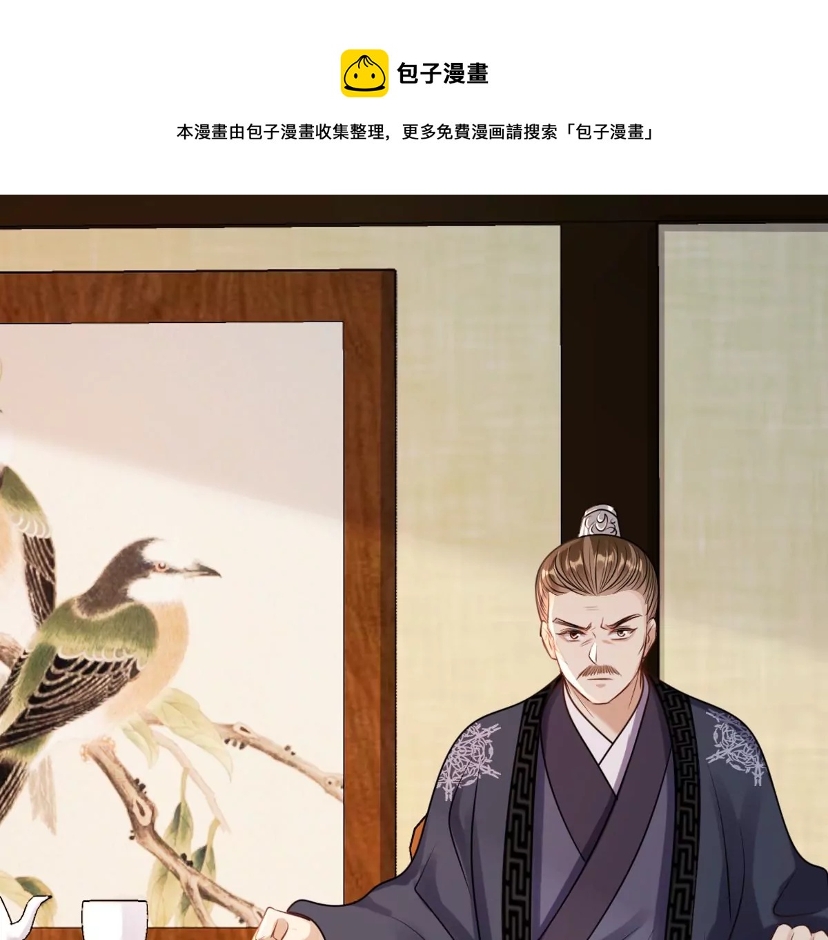 第210话 连二连三8