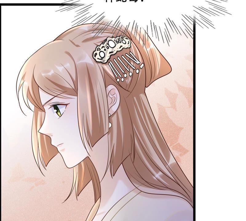 第106话 我们扯平了18