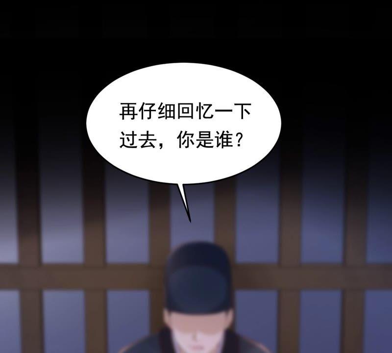 第124话 绑架46