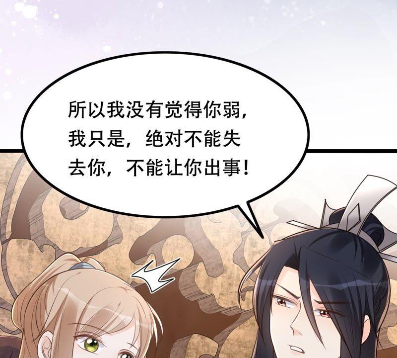 第142话 我的人我做主31