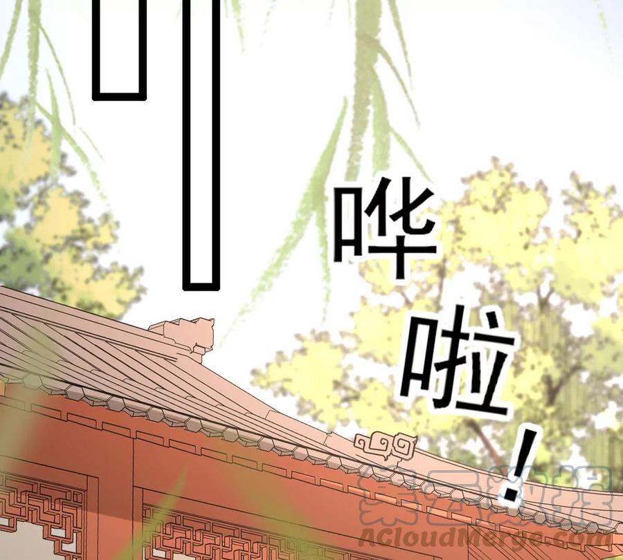 第180话 赔款30