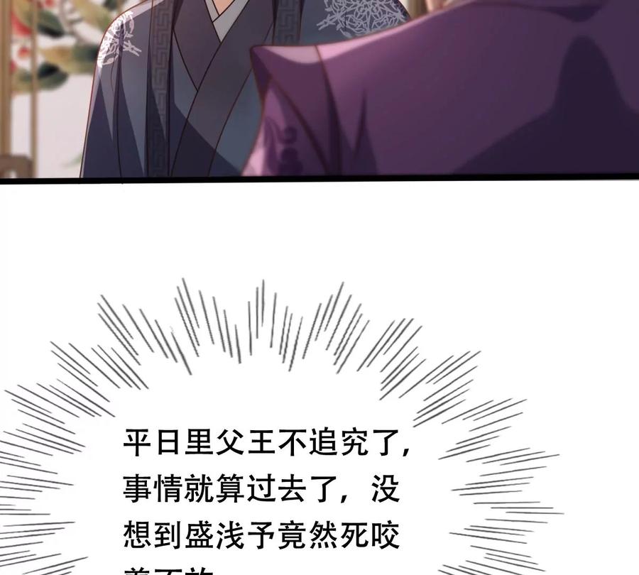 第179话 极力挽留34