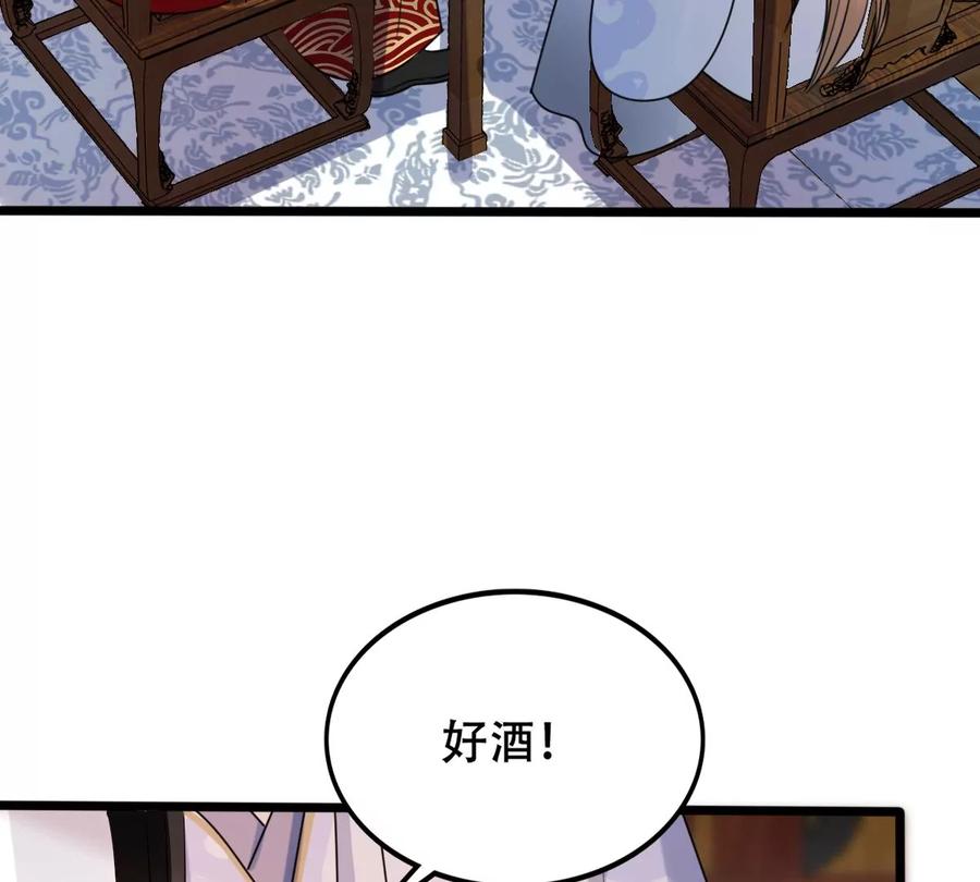 第193话 英雄救美7