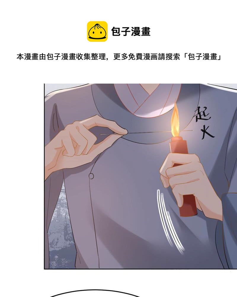 第99话 死无对证17