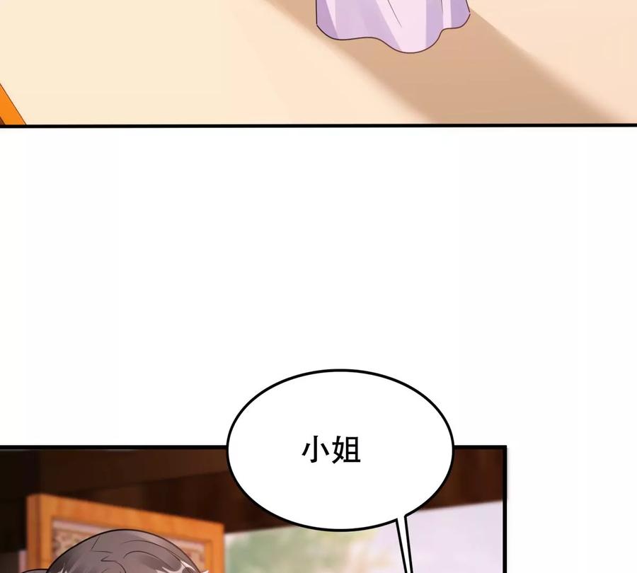 第198话 无间5