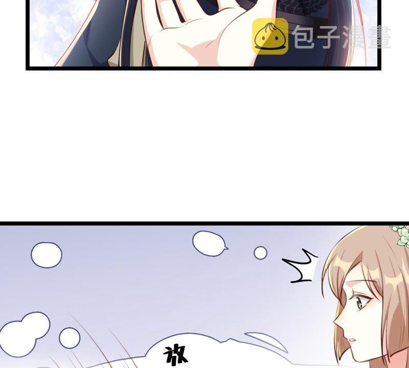 第37话 一份大礼33