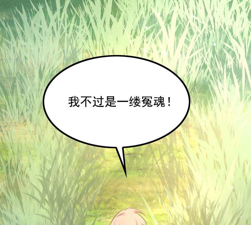 第70话 生不如死43