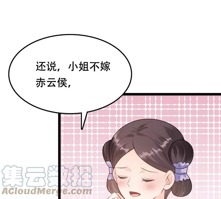 第172话 目的是复仇9