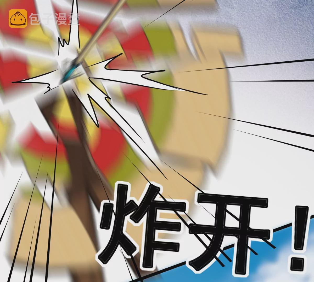 第202话 我去找你90