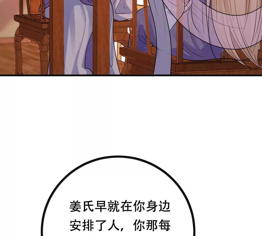 第191话 好戏还在後头41