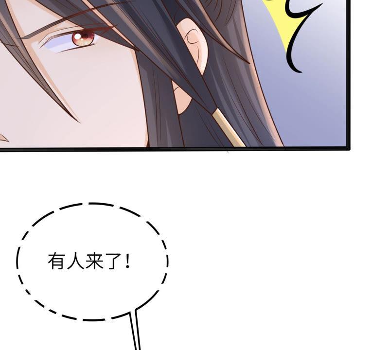 第110话 祁州水怪55