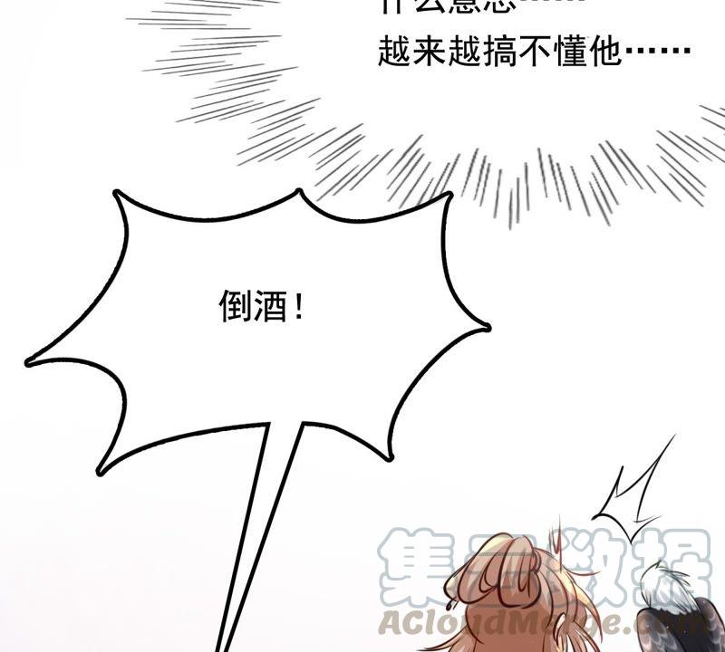 第35话 一人之下7