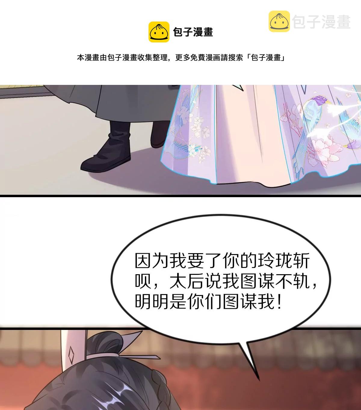 第217话 面圣36