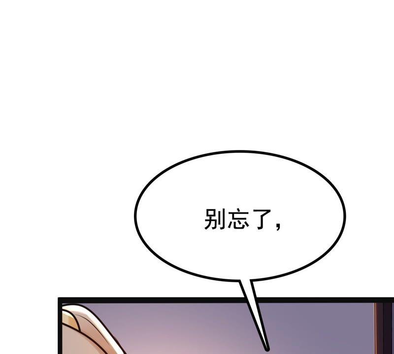 第26话 有一种属性叫傲娇17