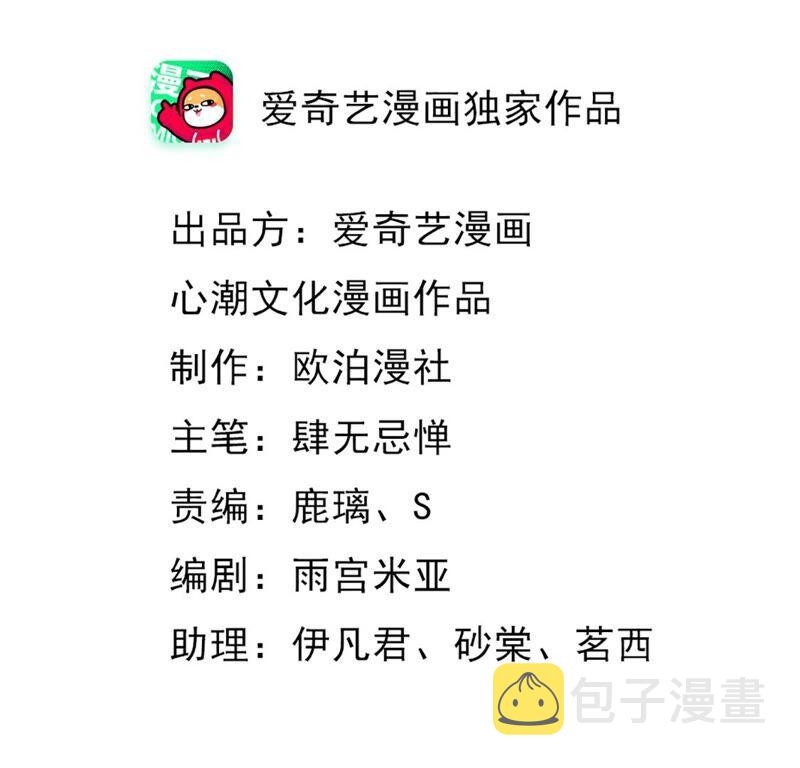 第134话 予儿，过来！1