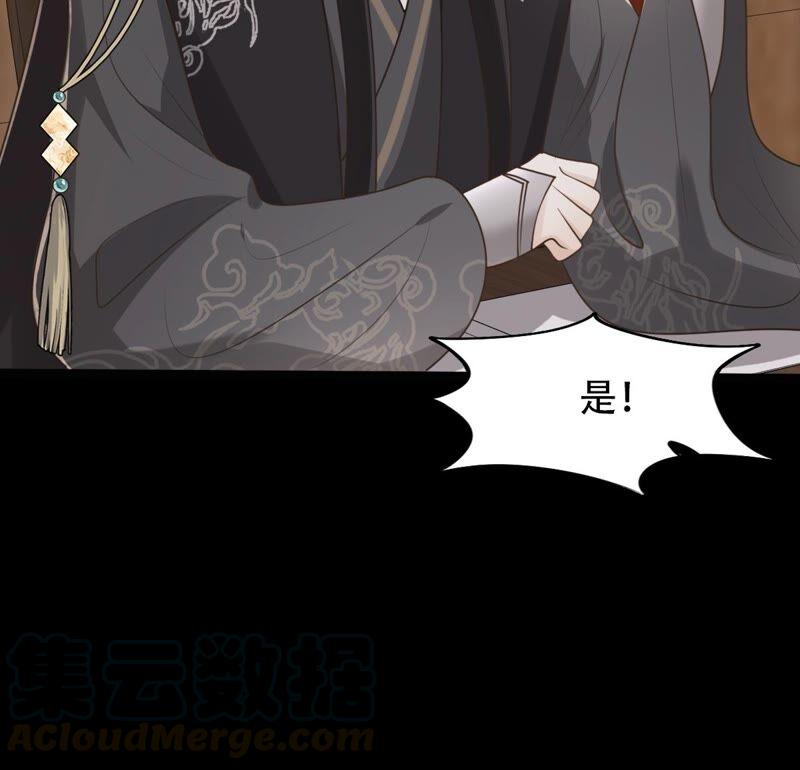 第144话 他的好30