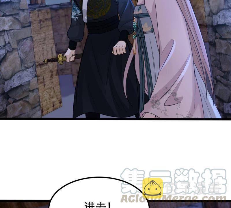 第128话 坑爹的孤南翼！55