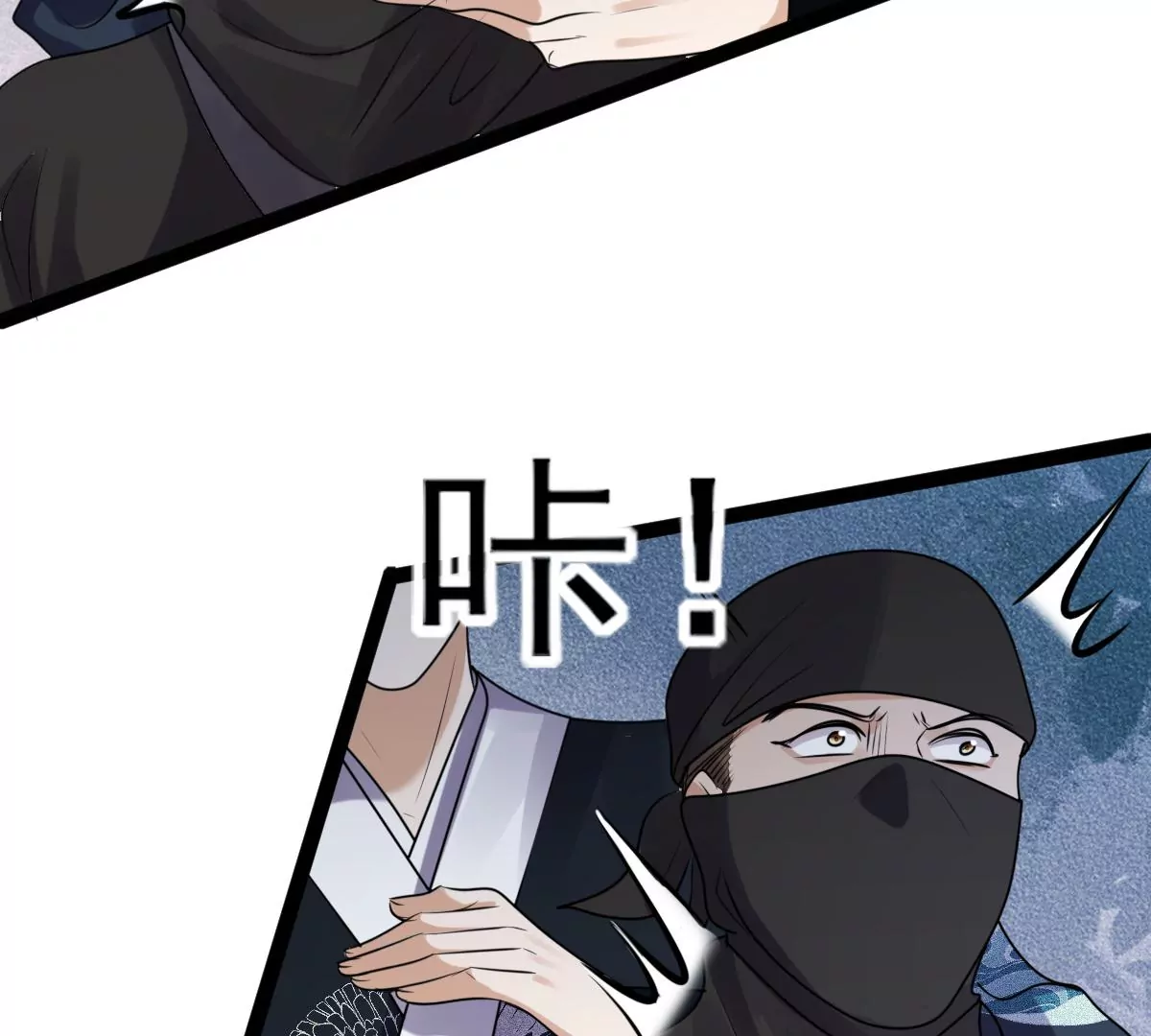 第194话 情敌相见27