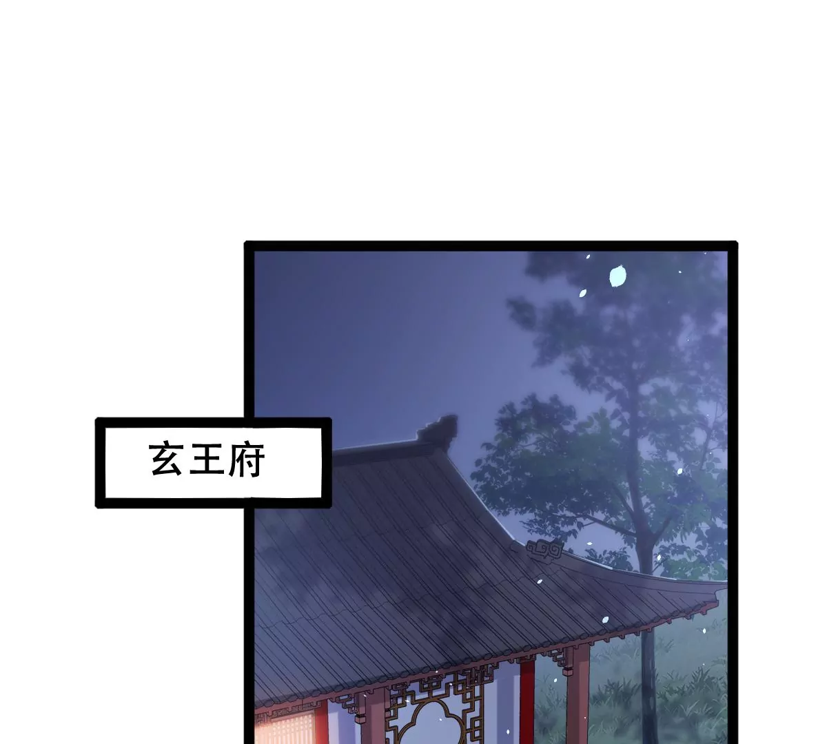 第187话 坏了好事3