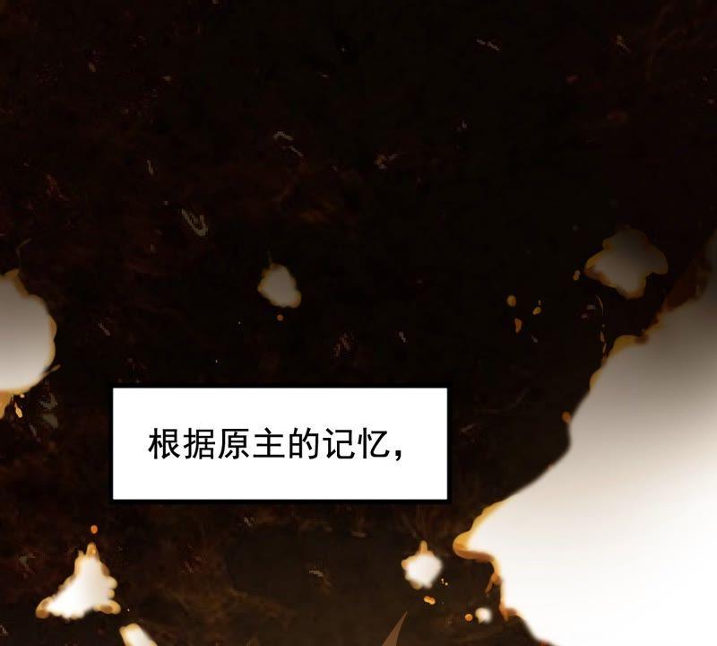 第36话 你，这是关心本王？2