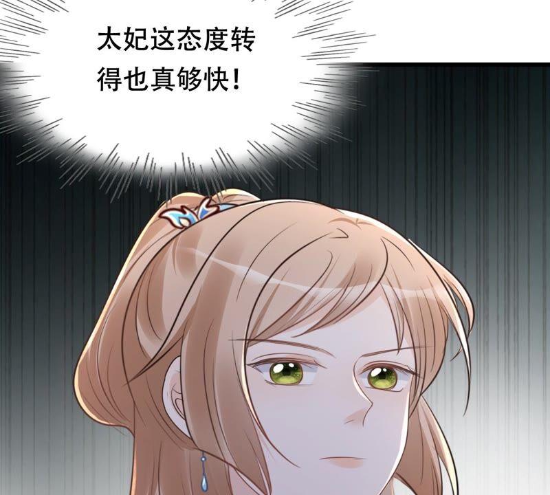 第140话 袭久不见了14